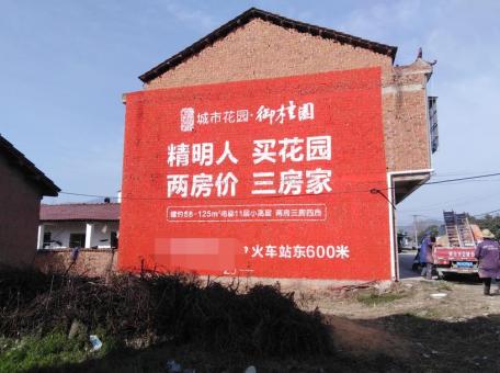 永寿如何让墙体广告展现最大化效果