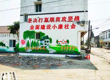 永寿手绘文化墙的优势以及选择它的理由
