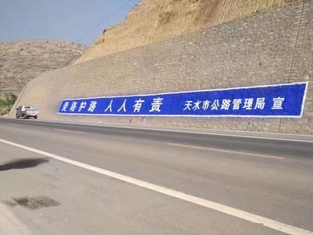 永寿墙体广告的地理位置选择的重要性