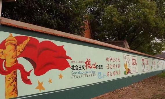 永寿墙体广告之彩绘