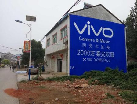 永寿刷墙广告和喷绘墙体广告哪个效果好？