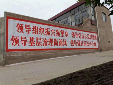 永寿墙体广告的发展趋势如何