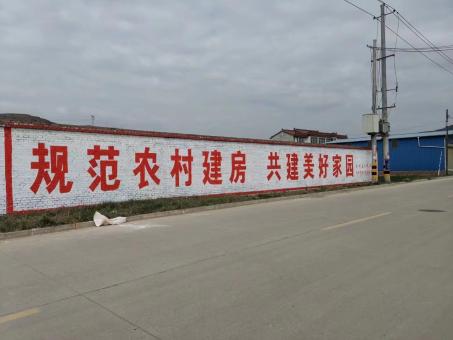永寿墙体广告投放需要注意的三点