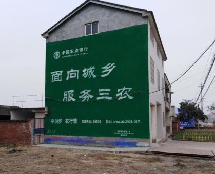 永寿为什么制作墙体广告