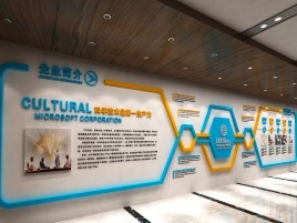 永寿企业形象墙的作用