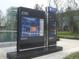 永寿标牌的分类
