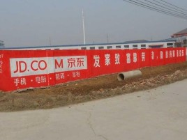 永寿户外墙体广告效果听得见