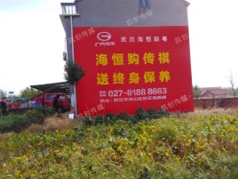 永寿墙体广告影响褪色的因素
