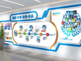 永寿企业文化墙制作都有什么特点呢