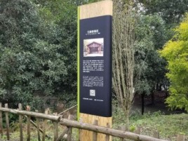 永寿标识牌材料选择和运用的注意事项