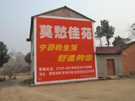 永寿如何合理的选择户外广告投放