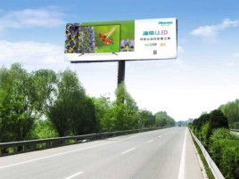 永寿高速擎天柱广告牌的特点和优势