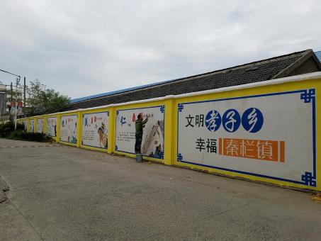 永寿墙体彩绘文化墙，一般能保持多长时间？