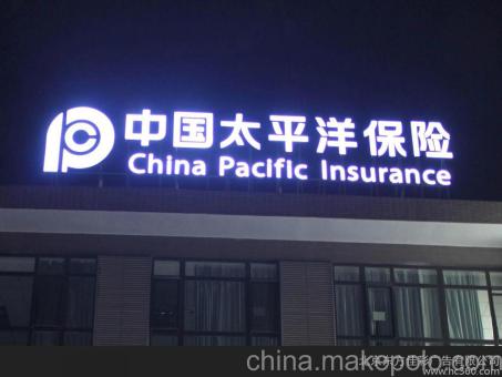 永寿背光发光字原来有这么多优势,难怪有眼光的客户都选它