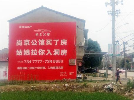 永寿做户外墙体广告，一定要避开这4大雷区