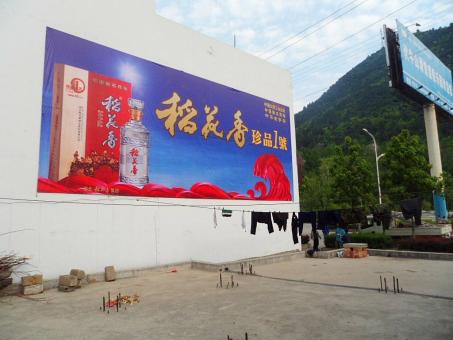 永寿墙体喷绘广告效果怎么样？