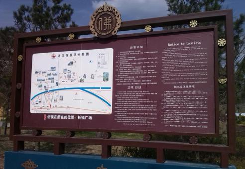永寿标识标牌的类别有哪些？怎么区分有依据？