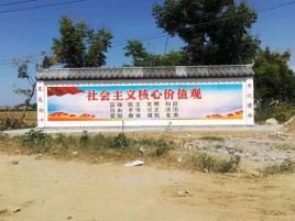 永寿墙体彩绘环保吗？有哪些优点呢？