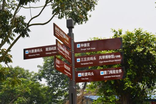 永寿5A景区标识标牌系统规范性