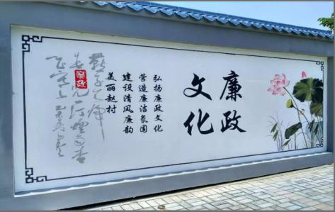 永寿文化墙可以用哪些字体你知道吗？