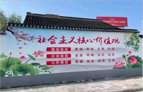 永寿墙体彩绘材料