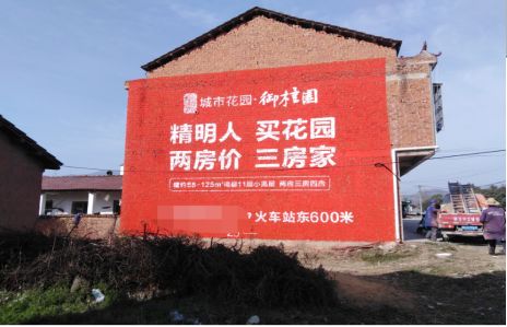 永寿如何让湖北墙体广告展现好的效果？