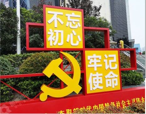 永寿标识标牌雕刻工艺的四个窍门