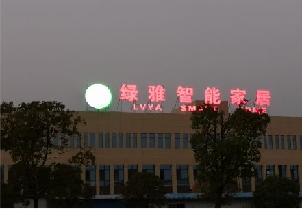 永寿楼顶冲孔发光字是怎么安装的?