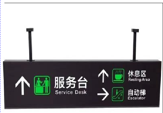 永寿吊牌灯箱制作流程。