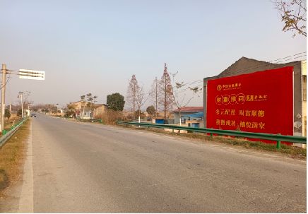 永寿墙体广告是如何印刷的？