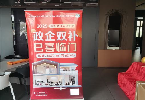 永寿户内写真的特点是什么？