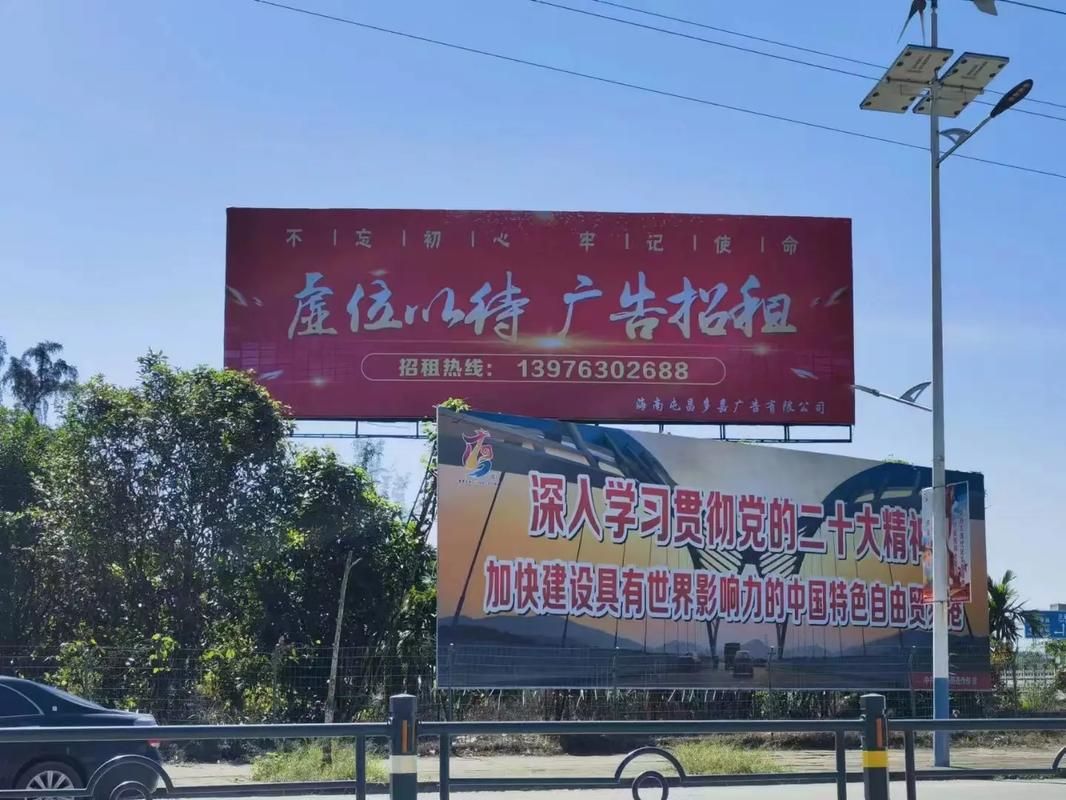 永寿户外大牌广告如何能帮助客户实现精准投放、效果翻倍？