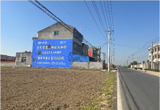 永寿墙体广告用的是什么漆？