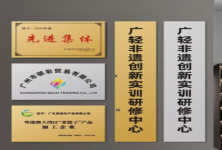永寿不锈钢腐蚀牌制作流程