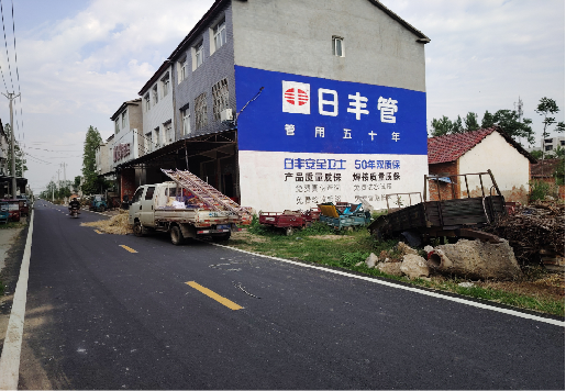 永寿墙体广告制作复杂吗?
