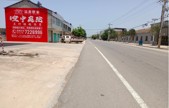 永寿墙体广告能用的好材料有哪些?