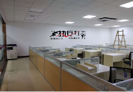 永寿企业文化墙可以分为哪几个板块？