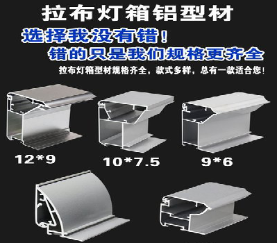 永寿灯箱的制作型号有哪些？