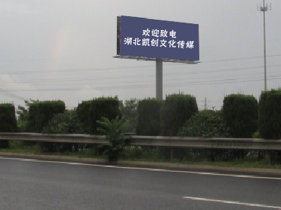 永寿大型户外广告多久换一次？