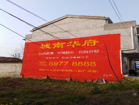 永寿房地产墙体广告内容如何敲定？