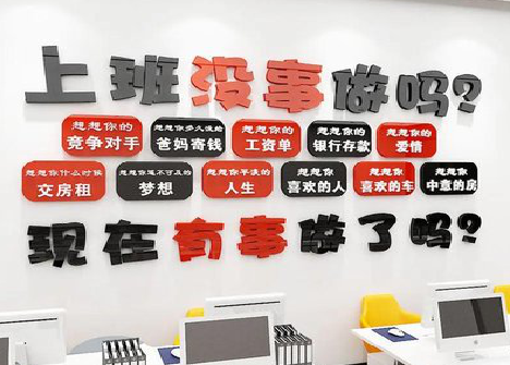 永寿如何利用亚克力制作公司文化墙？