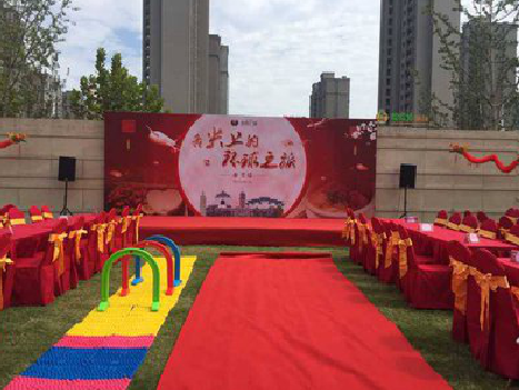 永寿庆典活动策划要具备哪些技巧？