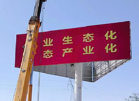 永寿广告牌制作设计的重要因素。