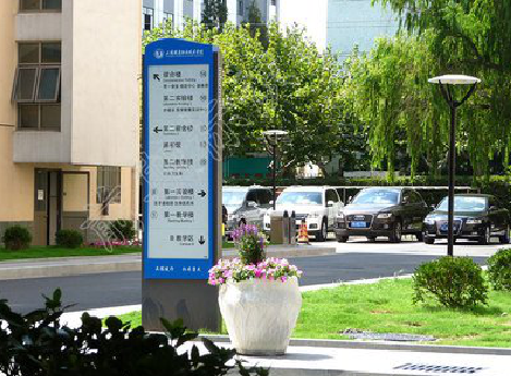 永寿传统的学校标识系统有什么问题？