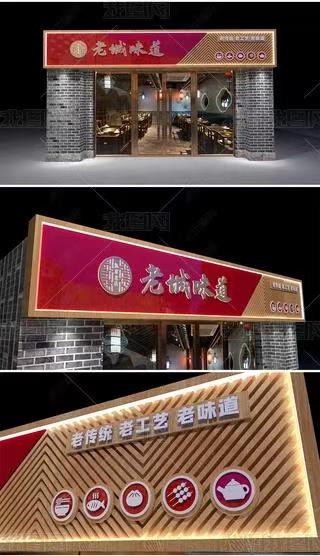 永寿门头广告概念以及它的特点及优势