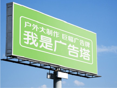 永寿线下品牌宣传：户外广告的实际应用价值分析