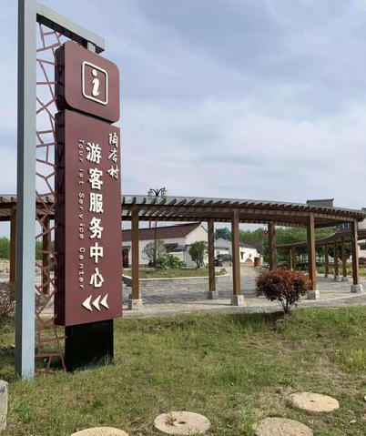 永寿乡村景点建设标识标牌系统要注意什么？