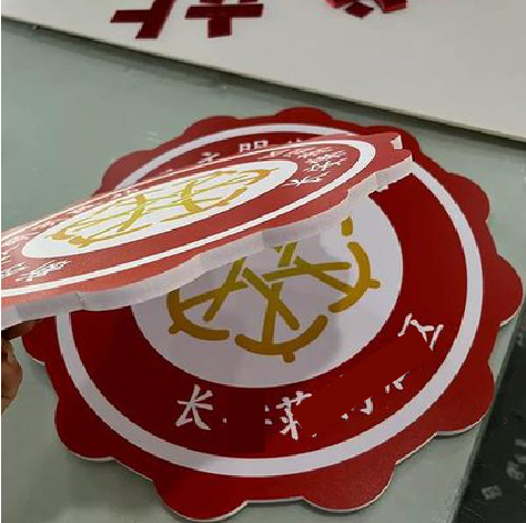 永寿PVC加UV打印的过程梳理。